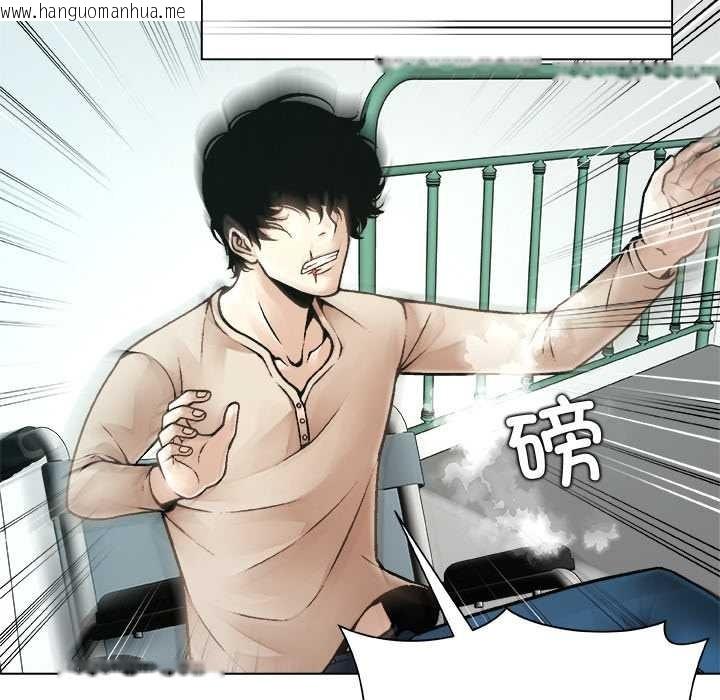 韩国漫画被幸运诅咒的人/幸运的孽缘韩漫_被幸运诅咒的人/幸运的孽缘-第18话在线免费阅读-韩国漫画-第71张图片