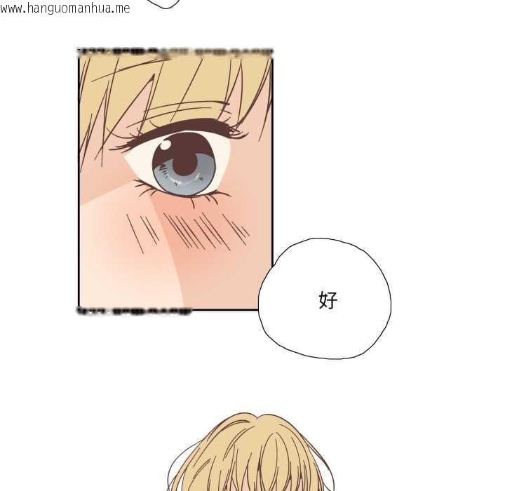 韩国漫画纯洁之罪韩漫_纯洁之罪-第30话在线免费阅读-韩国漫画-第35张图片