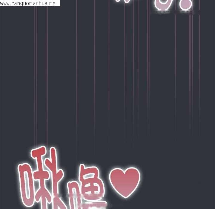 韩国漫画大企业里的小秘密/在大企业当废柴韩漫_大企业里的小秘密/在大企业当废柴-第话在线免费阅读-韩国漫画-第150张图片