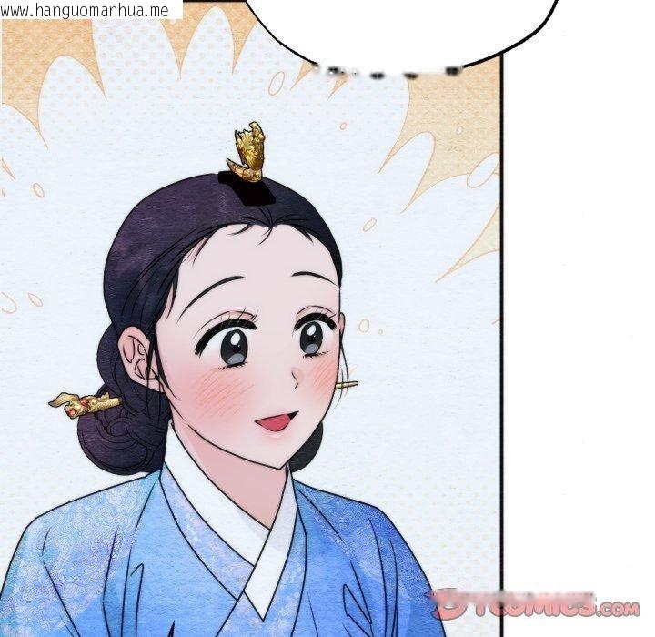 韩国漫画狂眼韩漫_狂眼-第89话在线免费阅读-韩国漫画-第111张图片