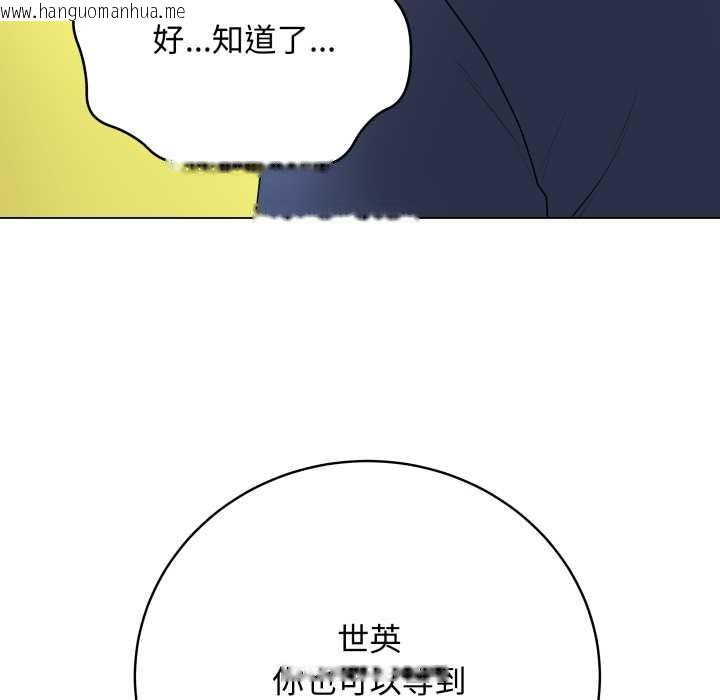 韩国漫画最后的冲刺韩漫_最后的冲刺-第38话在线免费阅读-韩国漫画-第142张图片