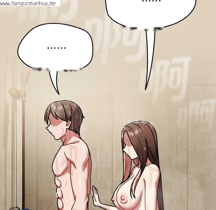 韩国漫画热情拳击馆韩漫_热情拳击馆-第49话在线免费阅读-韩国漫画-第94张图片