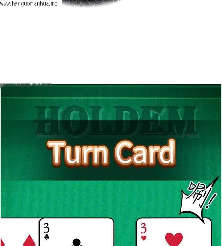 韩国漫画太妹硬闯成人界韩漫_太妹硬闯成人界-第8话-给你来一发当奖励在线免费阅读-韩国漫画-第74张图片