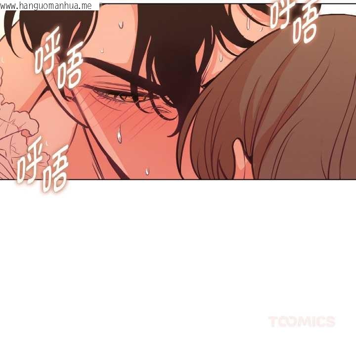 韩国漫画吉赛儿之血韩漫_吉赛儿之血-第27话在线免费阅读-韩国漫画-第26张图片