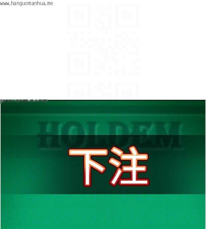 韩国漫画太妹硬闯成人界韩漫_太妹硬闯成人界-第8话-给你来一发当奖励在线免费阅读-韩国漫画-第70张图片