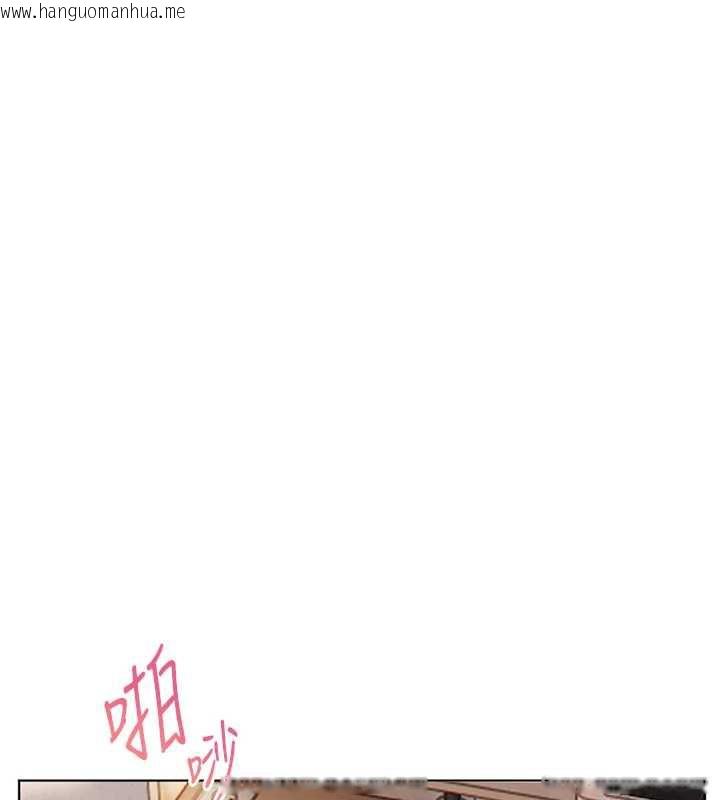 韩国漫画老师的亲密指导韩漫_老师的亲密指导-第75话-解锁新式蒙眼play在线免费阅读-韩国漫画-第1张图片