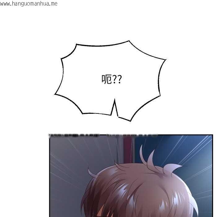 韩国漫画重生之长枪无敌韩漫_重生之长枪无敌-第82话在线免费阅读-韩国漫画-第20张图片