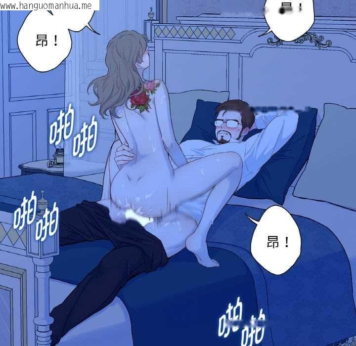 韩国漫画吉赛儿之血韩漫_吉赛儿之血-第27话在线免费阅读-韩国漫画-第109张图片