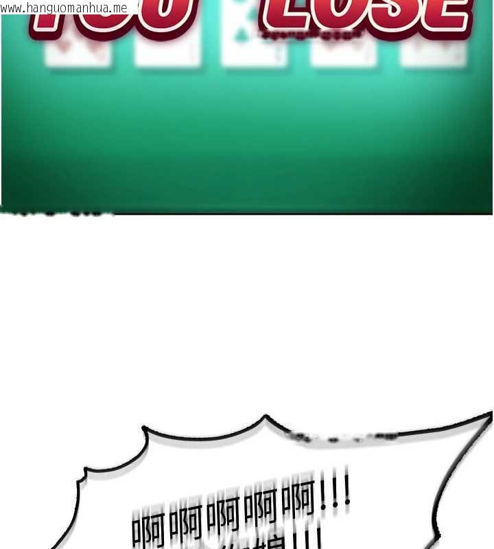 韩国漫画太妹硬闯成人界韩漫_太妹硬闯成人界-第8话-给你来一发当奖励在线免费阅读-韩国漫画-第20张图片