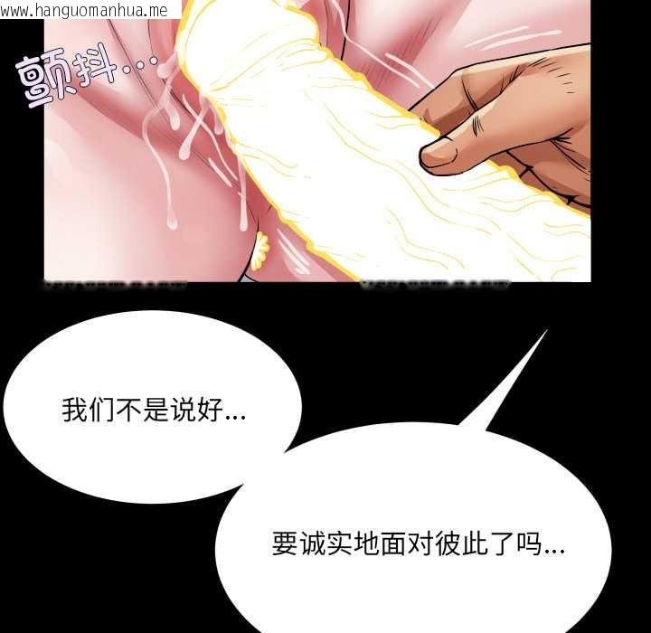 韩国漫画房间里的心跳韩漫_房间里的心跳-第10话在线免费阅读-韩国漫画-第120张图片