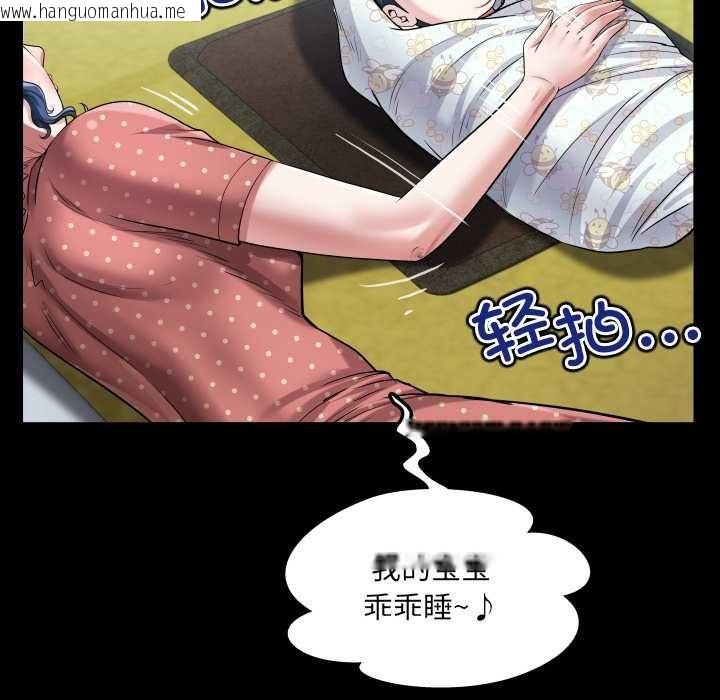 韩国漫画房间里的心跳韩漫_房间里的心跳-第10话在线免费阅读-韩国漫画-第138张图片