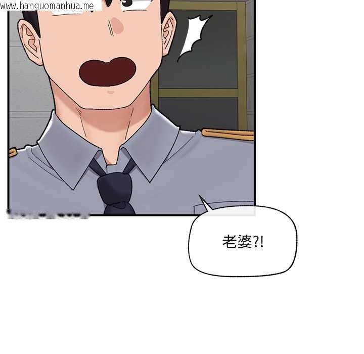 韩国漫画催眠手机韩漫_催眠手机-第46话在线免费阅读-韩国漫画-第137张图片