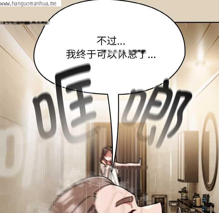 韩国漫画热情拳击馆韩漫_热情拳击馆-第49话在线免费阅读-韩国漫画-第81张图片