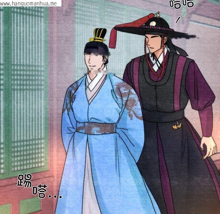 韩国漫画狂眼韩漫_狂眼-第89话在线免费阅读-韩国漫画-第76张图片