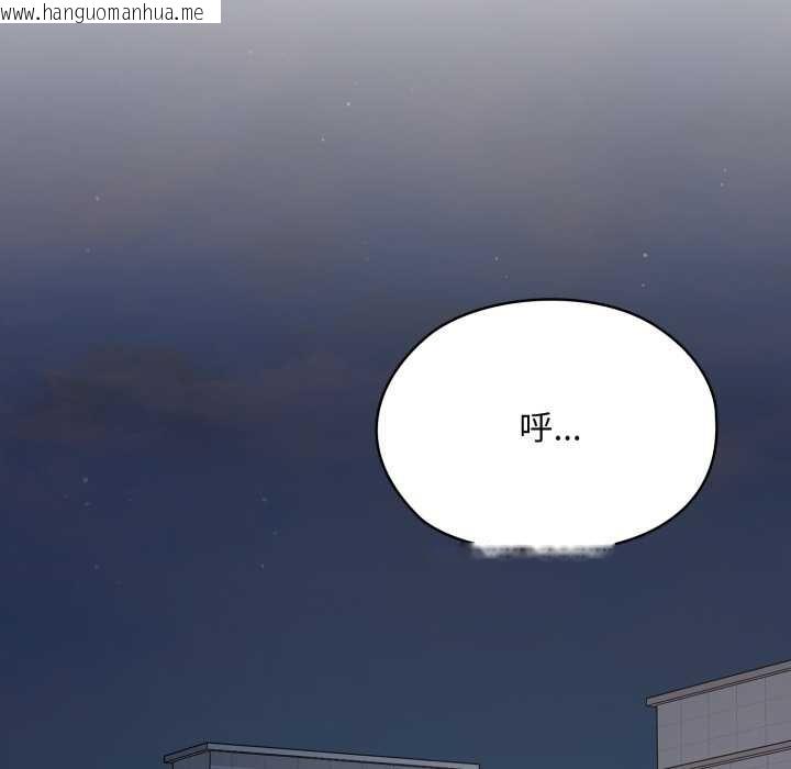 韩国漫画耳边的初恋鬼神韩漫_耳边的初恋鬼神-第6话在线免费阅读-韩国漫画-第189张图片