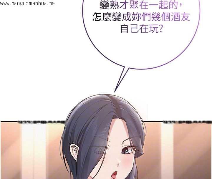 韩国漫画校园成人礼韩漫_校园成人礼-第13话-小只马火车便当在线免费阅读-韩国漫画-第86张图片