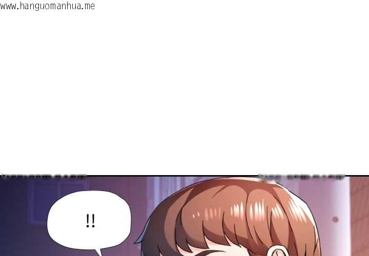 韩国漫画脱轨关系韩漫_脱轨关系-第80话在线免费阅读-韩国漫画-第1张图片