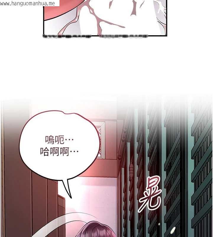 韩国漫画花容湿色:取花点韩漫_花容湿色:取花点-第79话-昨晚你真粗鲁…在线免费阅读-韩国漫画-第59张图片