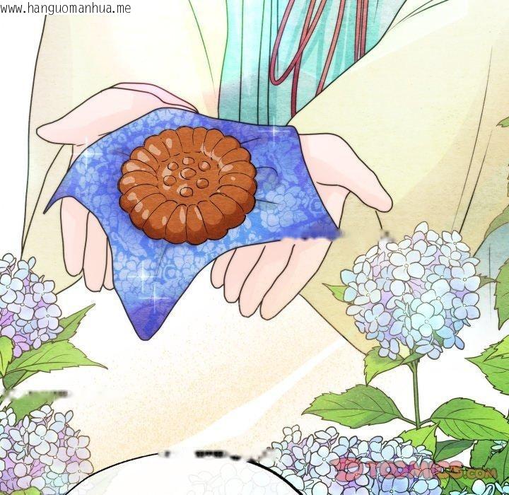 韩国漫画狂眼韩漫_狂眼-第89话在线免费阅读-韩国漫画-第27张图片