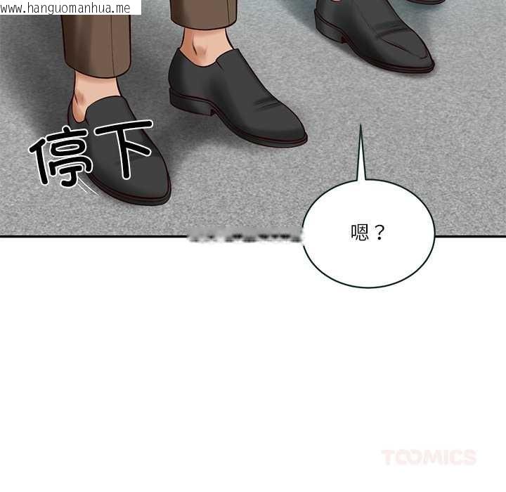 韩国漫画财阀家的女婿韩漫_财阀家的女婿-第56话在线免费阅读-韩国漫画-第102张图片
