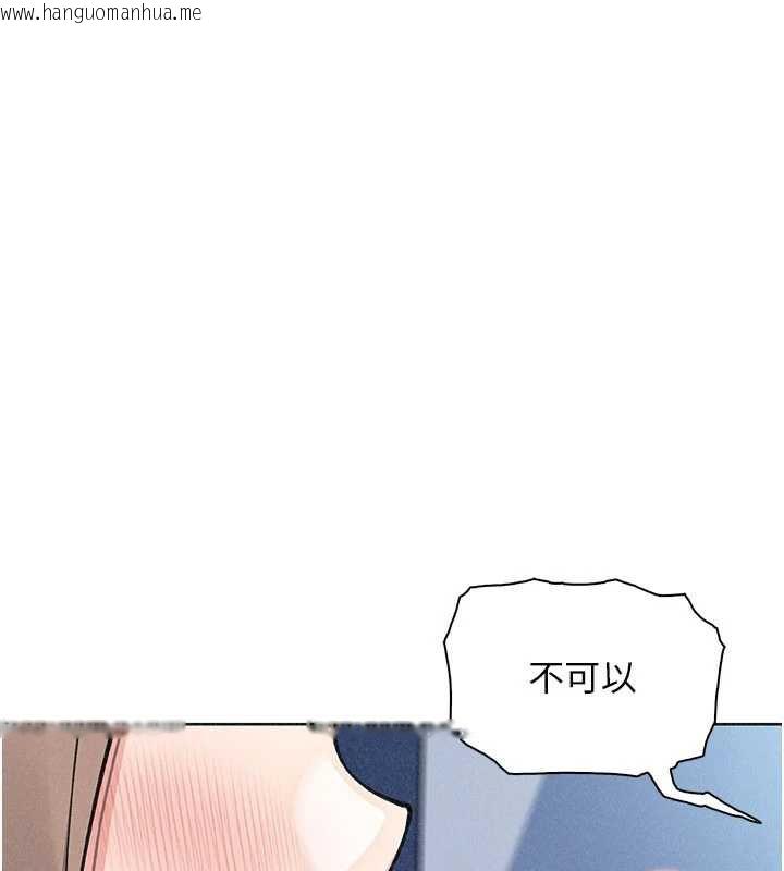 韩国漫画我的掌上明珠韩漫_我的掌上明珠-第35话-被束缚在床上的爸爸在线免费阅读-韩国漫画-第129张图片