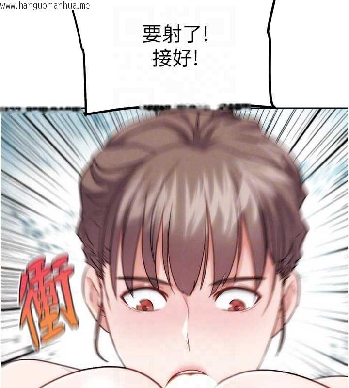 韩国漫画G斗吧!真人肉搏王韩漫_G斗吧!真人肉搏王-第28话-请务必内射我!在线免费阅读-韩国漫画-第64张图片