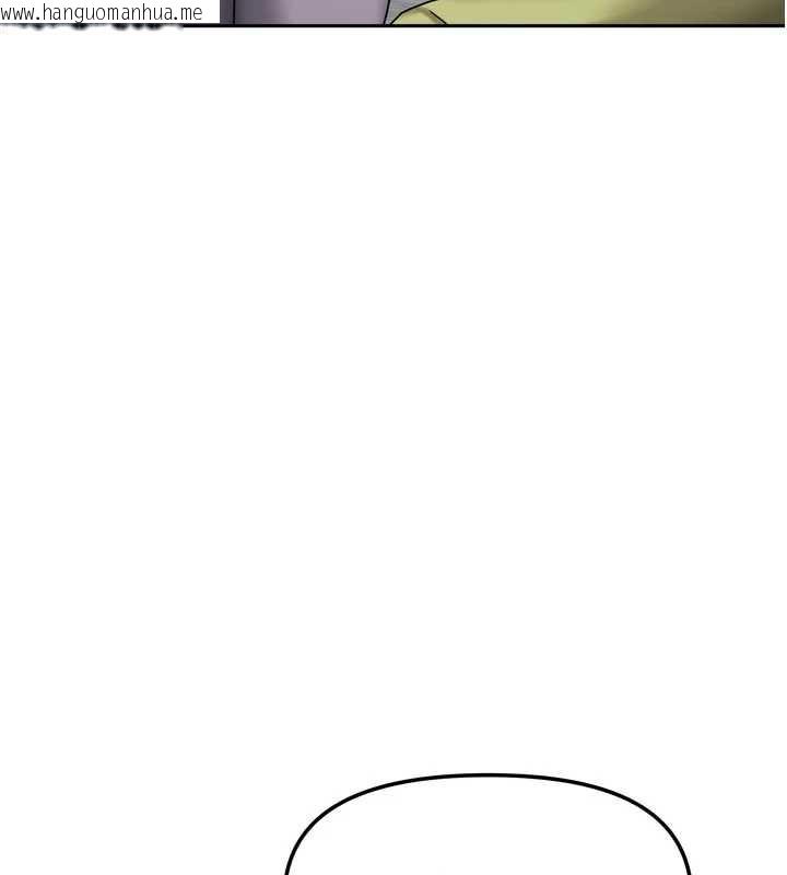 韩国漫画我家的女房客韩漫_我家的女房客-第39话-好东西都一起分享的三姐妹在线免费阅读-韩国漫画-第53张图片