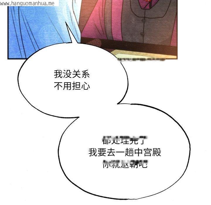 韩国漫画狂眼韩漫_狂眼-第89话在线免费阅读-韩国漫画-第72张图片