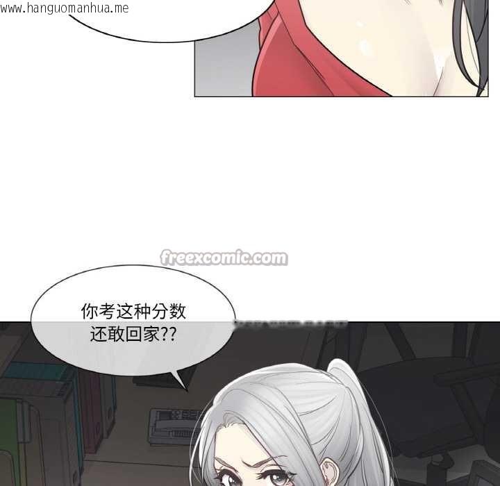 韩国漫画轻触!-解除封印韩漫_轻触!-解除封印-第34话在线免费阅读-韩国漫画-第16张图片