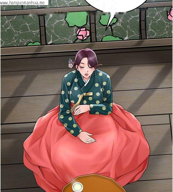 韩国漫画花容湿色:取花点韩漫_花容湿色:取花点-第79话-昨晚你真粗鲁…在线免费阅读-韩国漫画-第126张图片