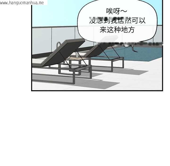 韩国漫画催眠手机韩漫_催眠手机-第46话在线免费阅读-韩国漫画-第24张图片