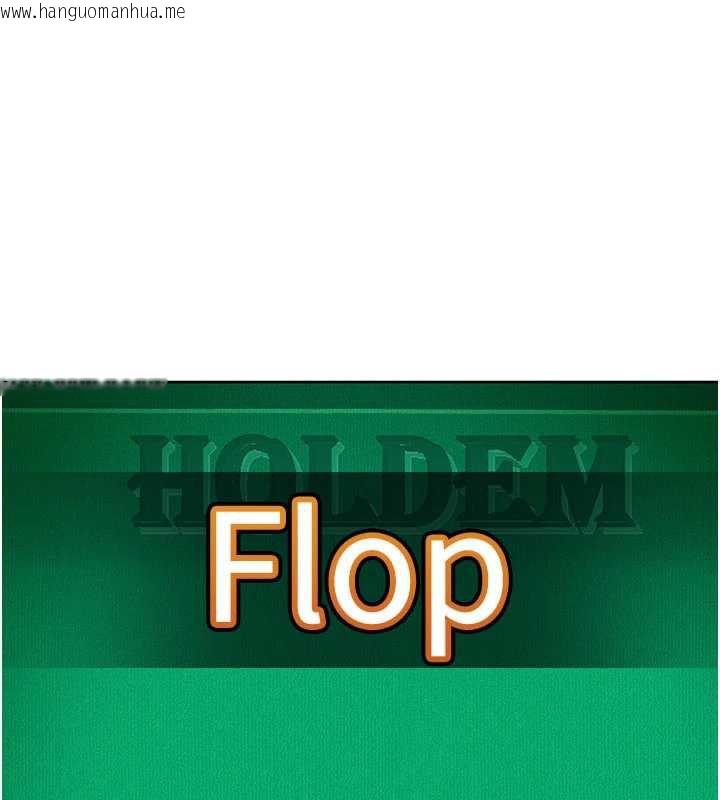 韩国漫画太妹硬闯成人界韩漫_太妹硬闯成人界-第8话-给你来一发当奖励在线免费阅读-韩国漫画-第64张图片