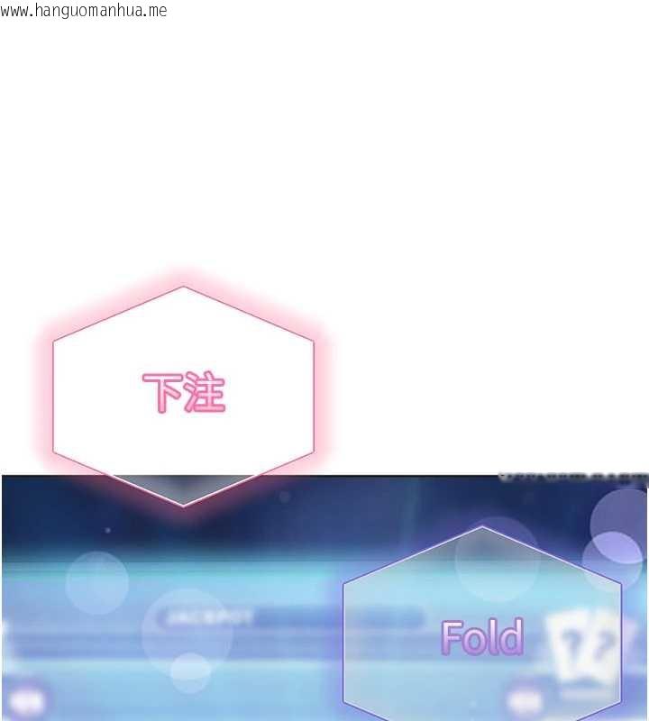 韩国漫画太妹硬闯成人界韩漫_太妹硬闯成人界-第8话-给你来一发当奖励在线免费阅读-韩国漫画-第95张图片