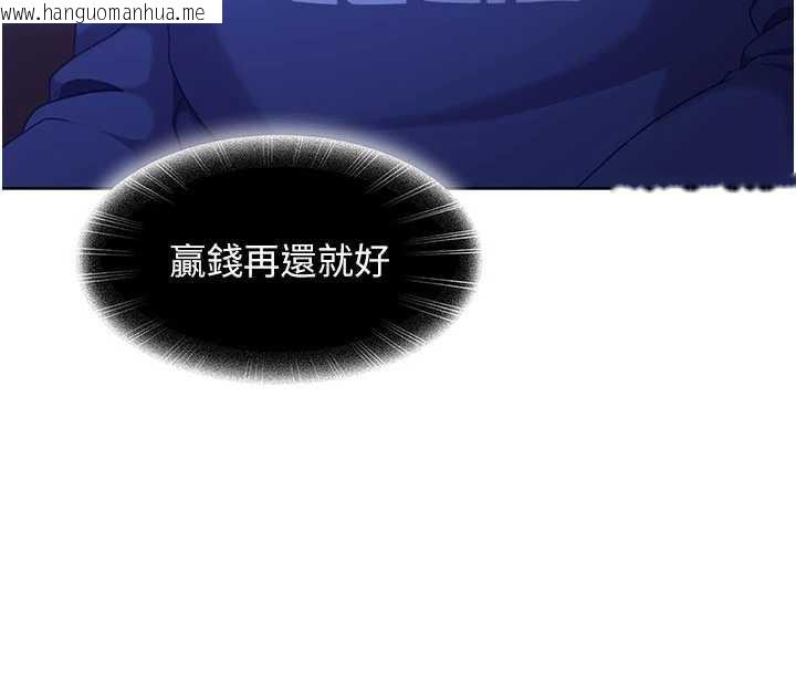 韩国漫画太妹硬闯成人界韩漫_太妹硬闯成人界-第8话-给你来一发当奖励在线免费阅读-韩国漫画-第88张图片