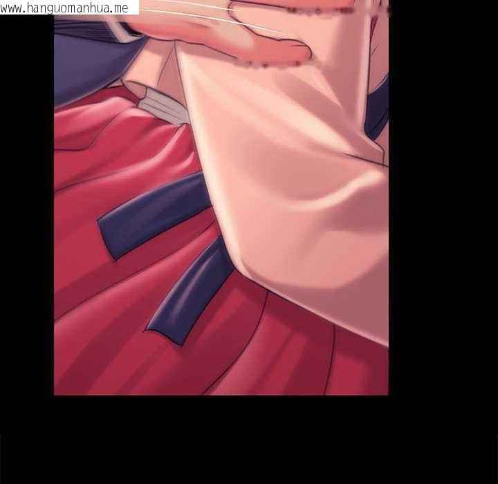 韩国漫画小姐韩漫_小姐-第97话在线免费阅读-韩国漫画-第26张图片