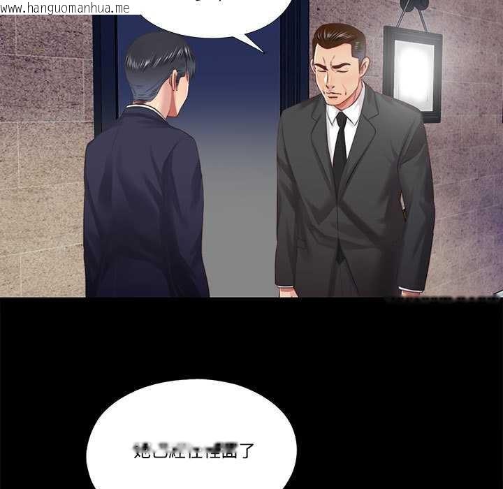 韩国漫画隐秘的同居韩漫_隐秘的同居-第12话在线免费阅读-韩国漫画-第5张图片