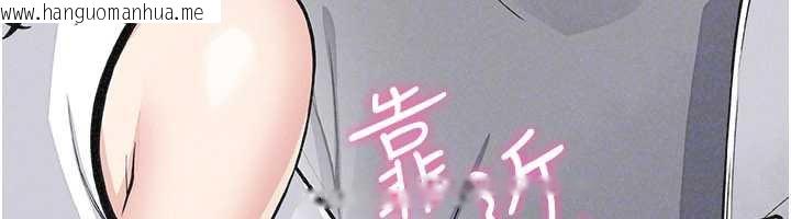 韩国漫画我的掌上明珠韩漫_我的掌上明珠-第35话-被束缚在床上的爸爸在线免费阅读-韩国漫画-第25张图片