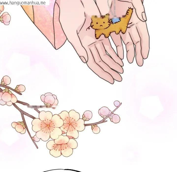 韩国漫画狂眼韩漫_狂眼-第86话在线免费阅读-韩国漫画-第19张图片