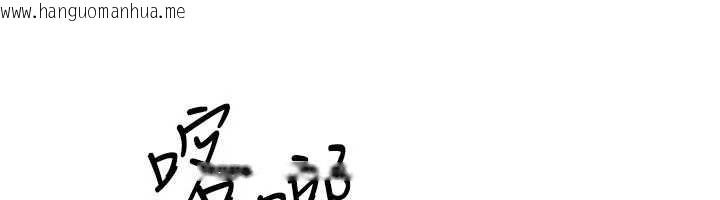 韩国漫画我的掌上明珠韩漫_我的掌上明珠-第35话-被束缚在床上的爸爸在线免费阅读-韩国漫画-第92张图片