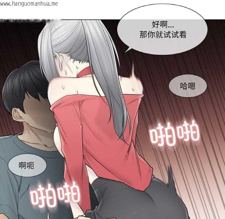 韩国漫画轻触!-解除封印韩漫_轻触!-解除封印-第34话在线免费阅读-韩国漫画-第90张图片