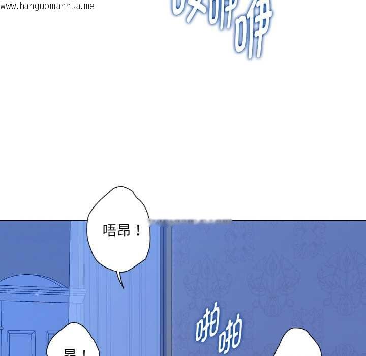 韩国漫画吉赛儿之血韩漫_吉赛儿之血-第27话在线免费阅读-韩国漫画-第108张图片