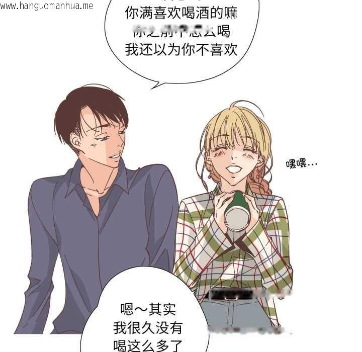 韩国漫画纯洁之罪韩漫_纯洁之罪-第30话在线免费阅读-韩国漫画-第17张图片