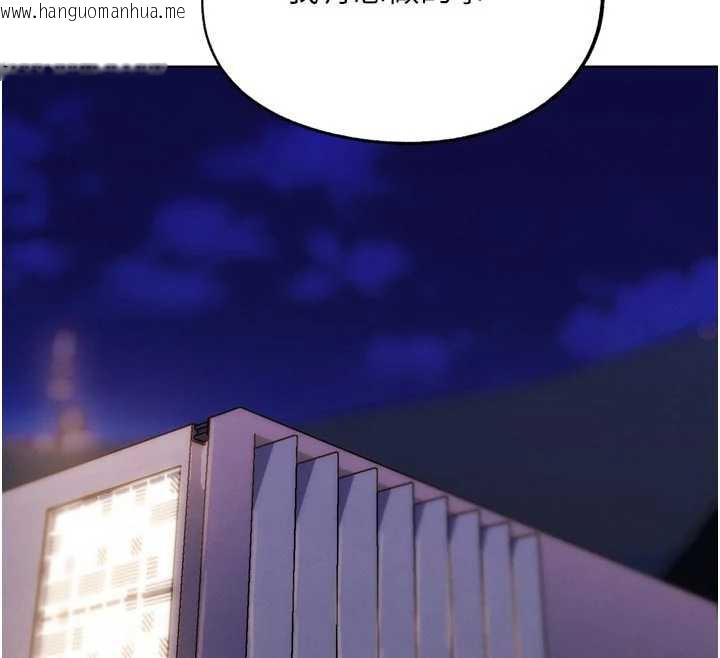 韩国漫画G斗吧!真人肉搏王韩漫_G斗吧!真人肉搏王-第28话-请务必内射我!在线免费阅读-韩国漫画-第31张图片