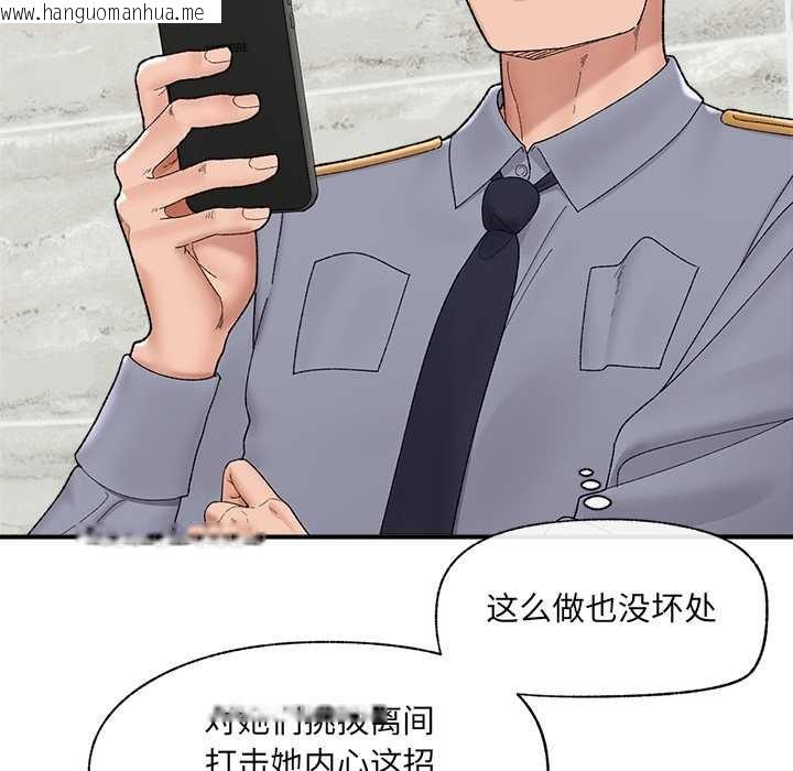韩国漫画催眠手机韩漫_催眠手机-第46话在线免费阅读-韩国漫画-第7张图片