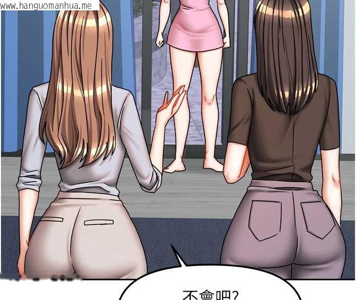 韩国漫画我家的女房客韩漫_我家的女房客-第39话-好东西都一起分享的三姐妹在线免费阅读-韩国漫画-第29张图片