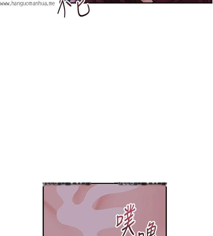 韩国漫画花容湿色:取花点韩漫_花容湿色:取花点-第79话-昨晚你真粗鲁…在线免费阅读-韩国漫画-第57张图片