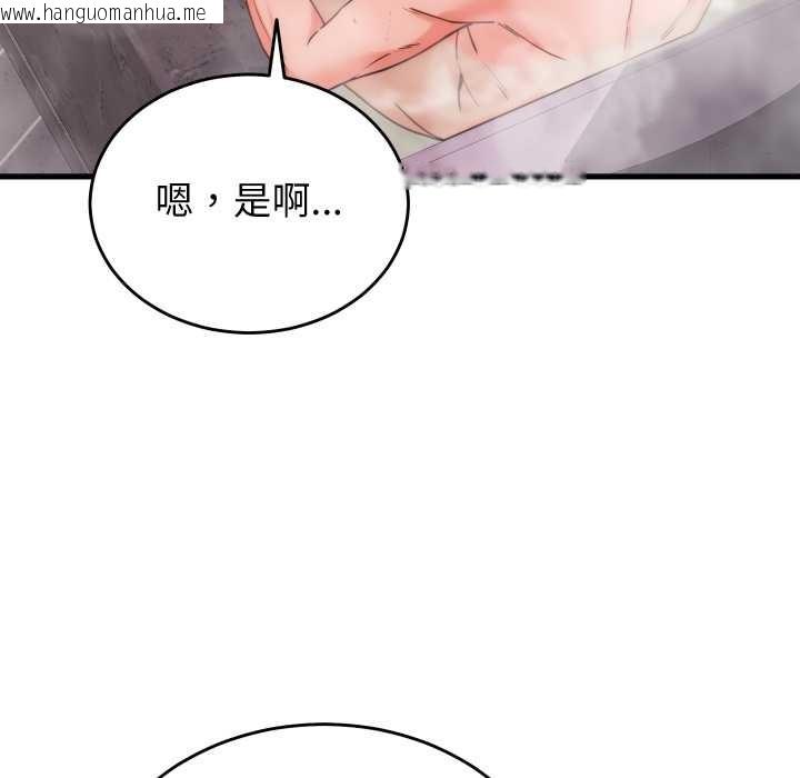 韩国漫画少爷的替身韩漫_少爷的替身-第28话在线免费阅读-韩国漫画-第35张图片