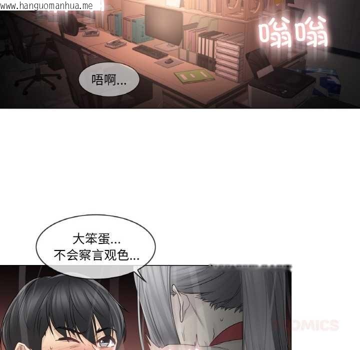 韩国漫画轻触!-解除封印韩漫_轻触!-解除封印-第34话在线免费阅读-韩国漫画-第68张图片