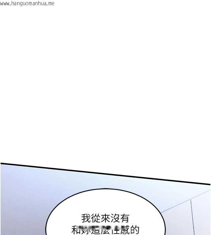 韩国漫画衣锦还乡韩漫_衣锦还乡-第22话-你老婆我玩得很爽在线免费阅读-韩国漫画-第100张图片