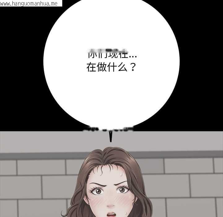 韩国漫画再爱我一次韩漫_再爱我一次-第45话在线免费阅读-韩国漫画-第50张图片